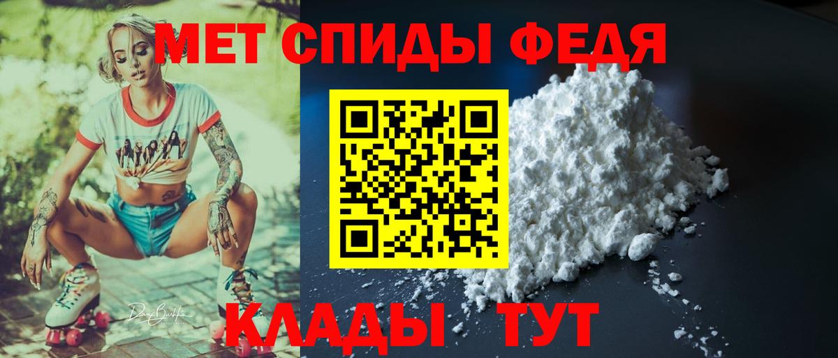 Амфетамин Premium Вятские Поляны