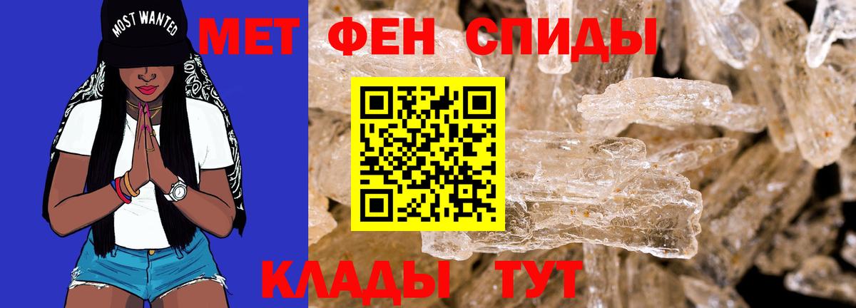 АМФ  Вход с VPN  Вятские Поляны  АМФЕТАМИН VHQ 