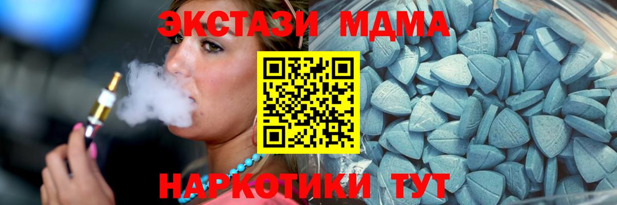 Ecstasy Cube Вятские Поляны