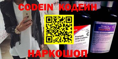 кокаин перу Краснокаменск