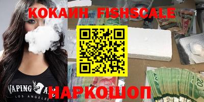кокаин перу Краснокаменск