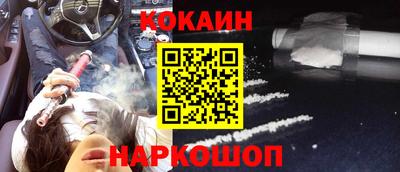 марки lsd Краснознаменск
