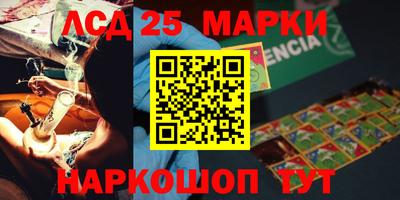spice Краснодар