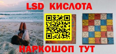 кокаин перу Краснокаменск