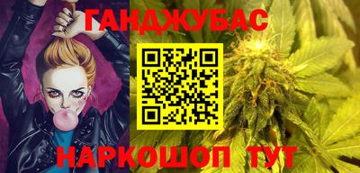 spice Краснодар