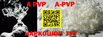 spice Краснодар