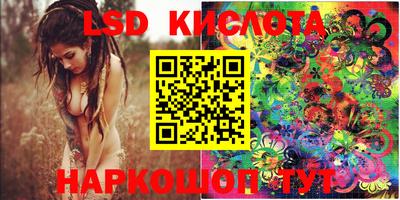 кокаин перу Краснокаменск