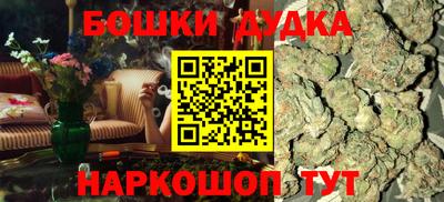 spice Краснодар