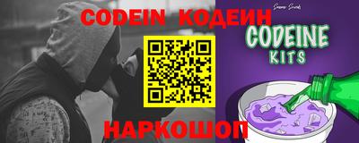 кокаин перу Краснокаменск