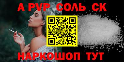 кокаин перу Краснокаменск
