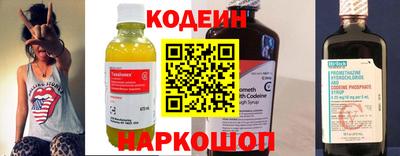 spice Краснодар