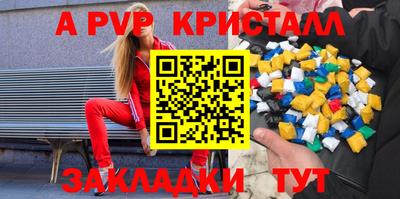марки lsd Краснознаменск
