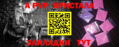 spice Краснодар