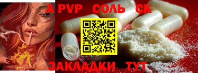 марки lsd Краснознаменск