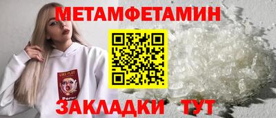 кокаин перу Краснокаменск
