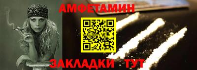 spice Краснодар