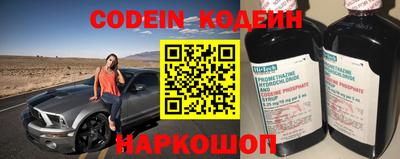 кокаин перу Краснокаменск