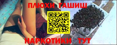 кокаин перу Краснокаменск