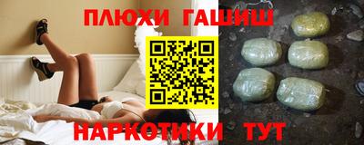 spice Краснодар