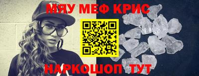 кокаин перу Краснокаменск