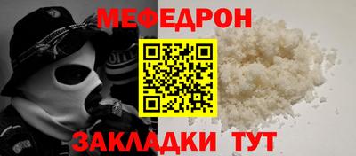 кокаин перу Краснокаменск