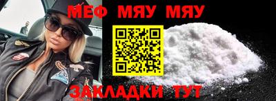 spice Краснодар