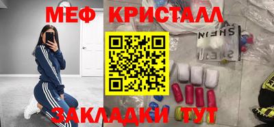 марки lsd Краснознаменск