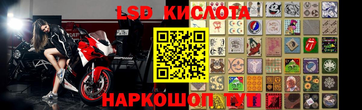 LSD-25 экстази ecstasy  ЛСД экстази ecstasy  Вятские Поляны  Вход с VPN 