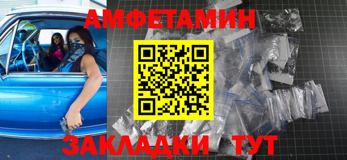 МЕТАМФЕТАМИН  Вход с VPN  Вятские Поляны  МЕТАМФЕТАМИН Декстрометамфетамин 99.9% 