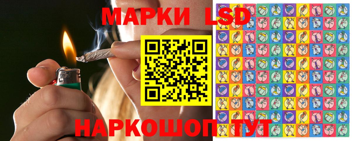 Марки N-bome 1500мкг  Марки NBOMe  Марки N-bome 1500мкг  Вятские Поляны  Вход с VPN 