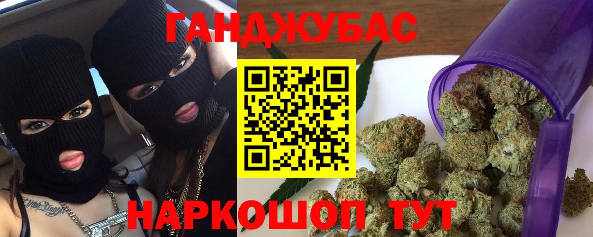 Каннабис OG Kush  Марихуана SATIVA & INDICA  Бошки марихуана ГИДРОПОН  Вход с VPN  Вятские Поляны  Канабис тримм 